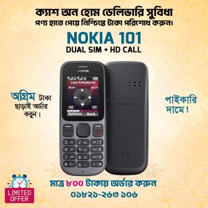 Nokia 101 Dual Sim Button Mobile (Refurbished)