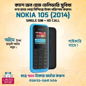 Nokia 105 (2014) Button Mobile